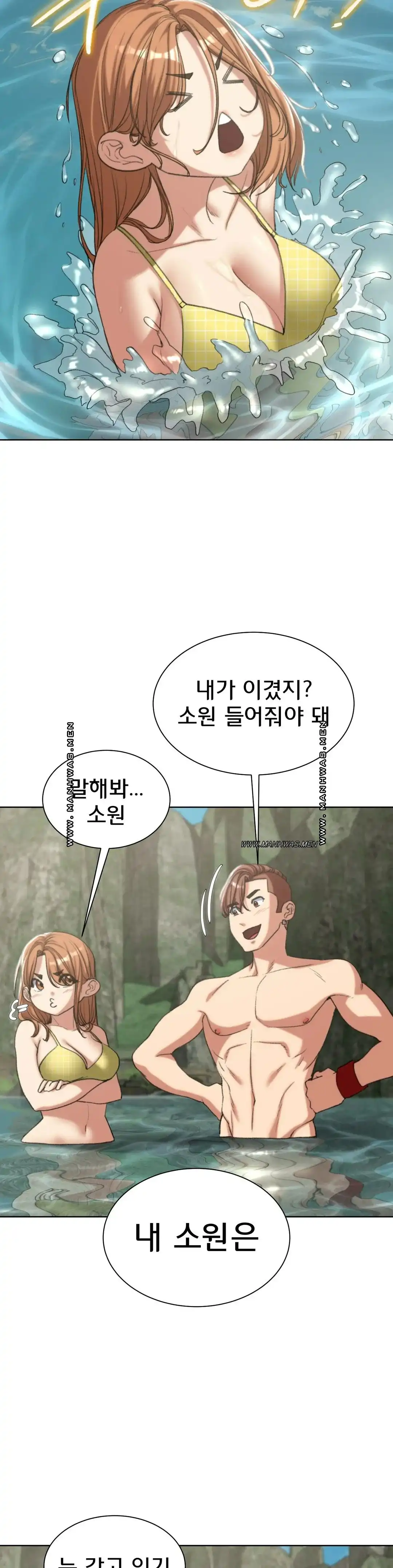 NEW  3rd Grade – 5th Class Page 32 - MangaHe
