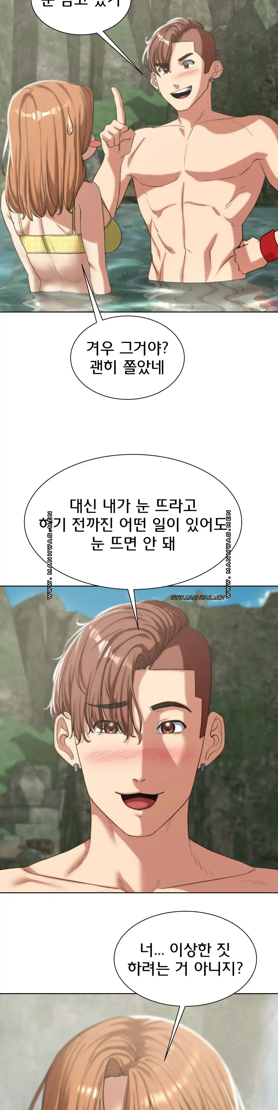 NEW  3rd Grade – 5th Class Page 33 - MangaHe