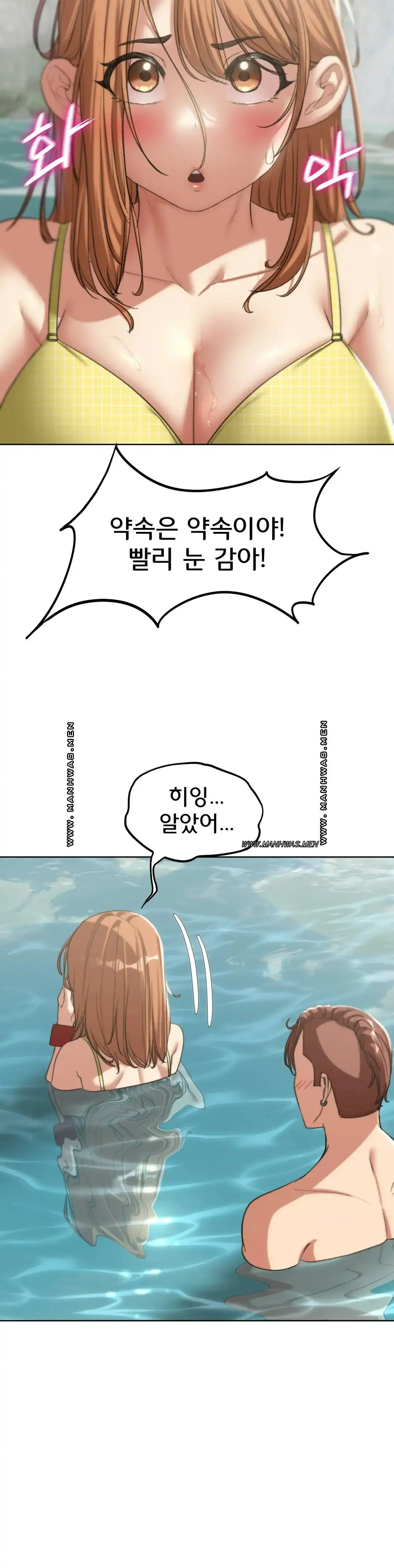 NEW  3rd Grade – 5th Class Page 34 - MangaHe