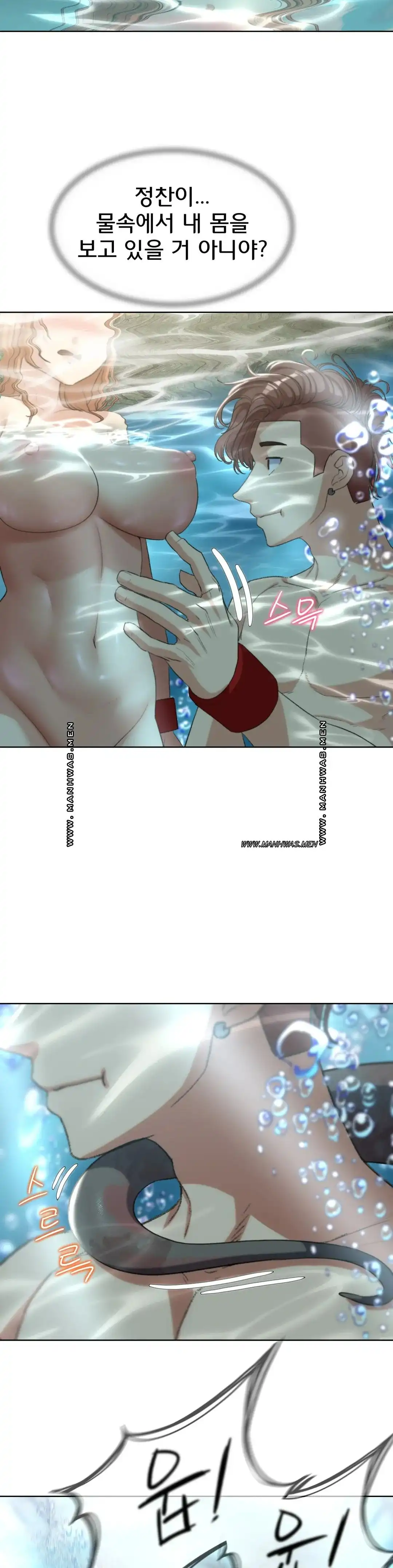 NEW  3rd Grade – 5th Class Page 42 - MangaHe