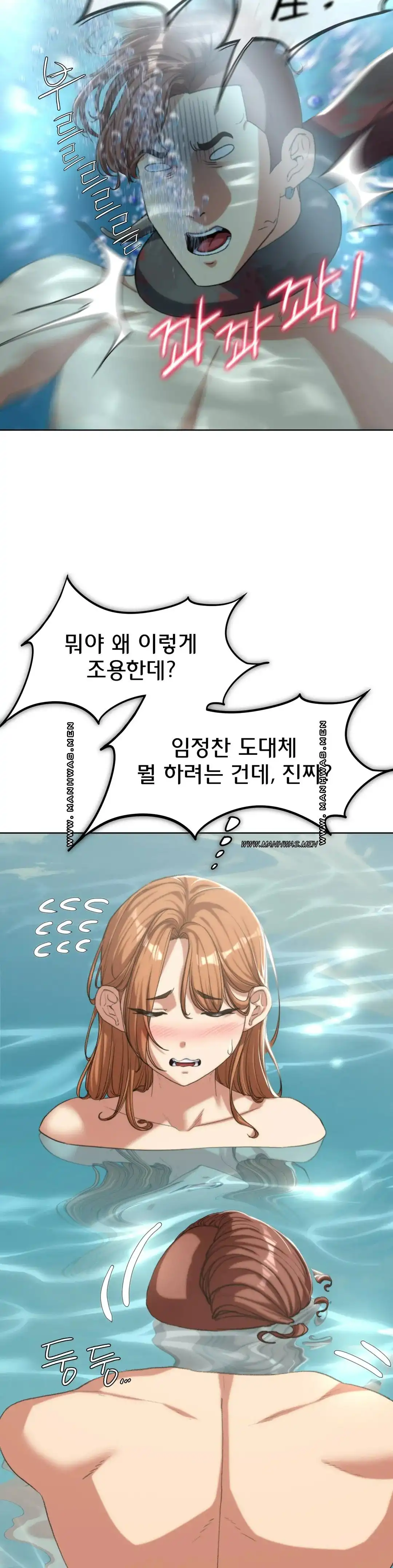 NEW  3rd Grade – 5th Class Page 43 - MangaHe