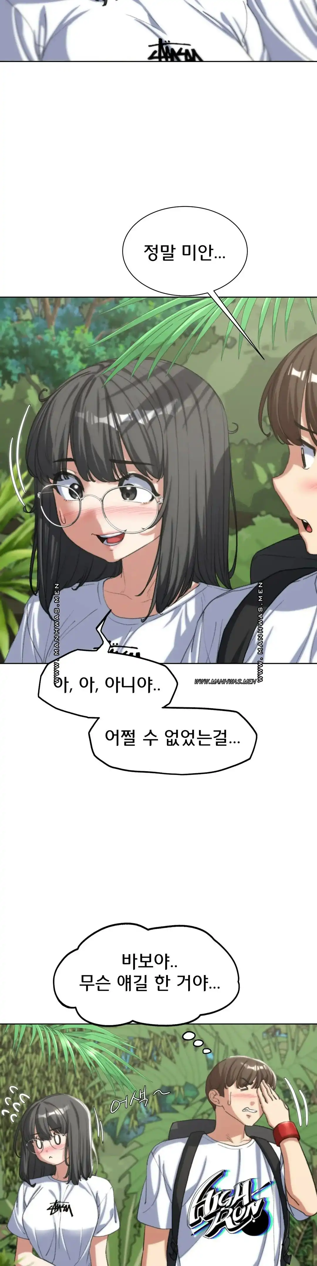 NEW  3rd Grade – 5th Class Page 8 - MangaHe