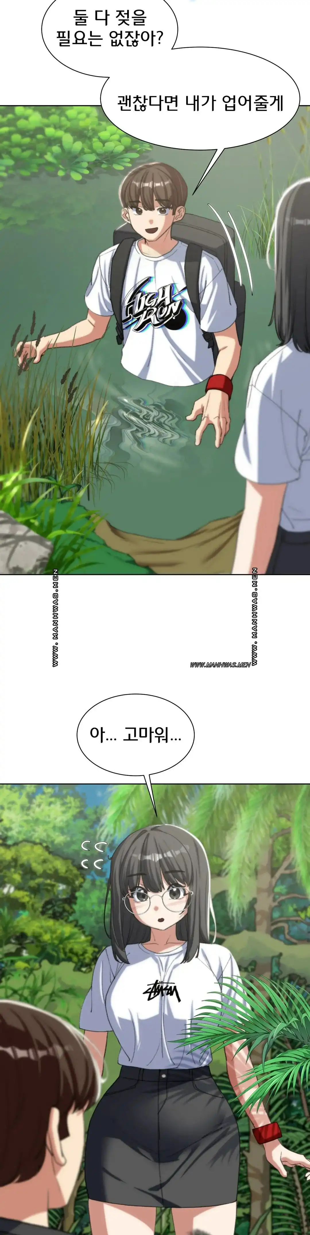 NEW  3rd Grade – 5th Class Page 10 - MangaHe