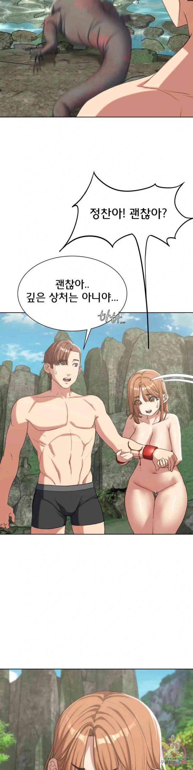 NEW  3rd Grade – 5th Class Page 16 - MangaHe