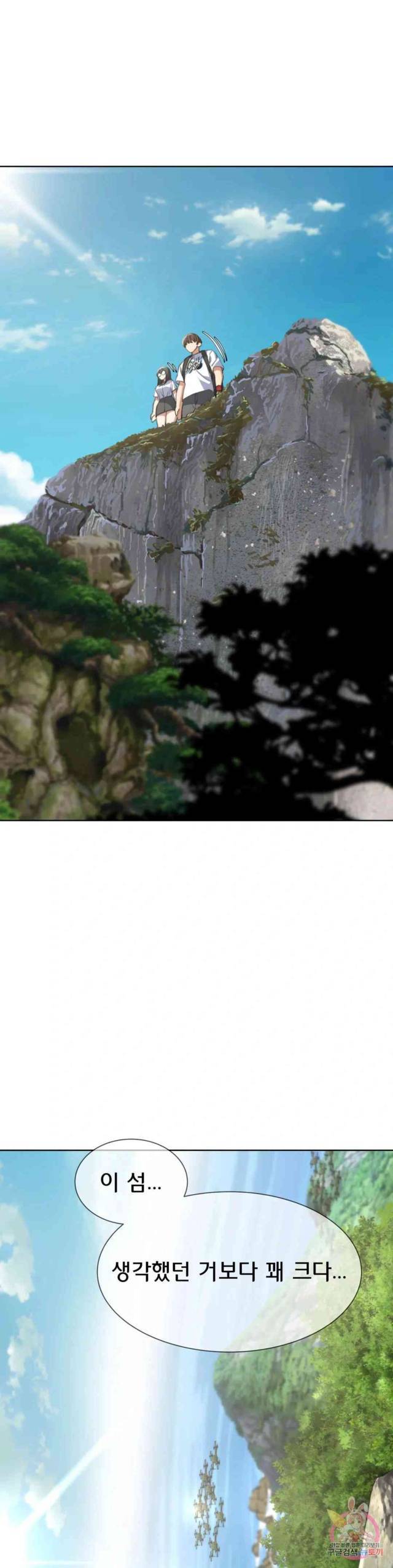 NEW  3rd Grade – 5th Class Page 19 - MangaHe