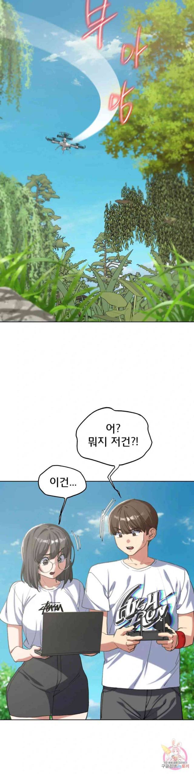 NEW  3rd Grade – 5th Class Page 22 - MangaHe