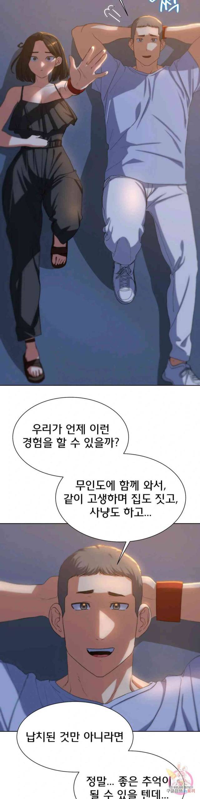 NEW  3rd Grade – 5th Class Page 35 - MangaHe