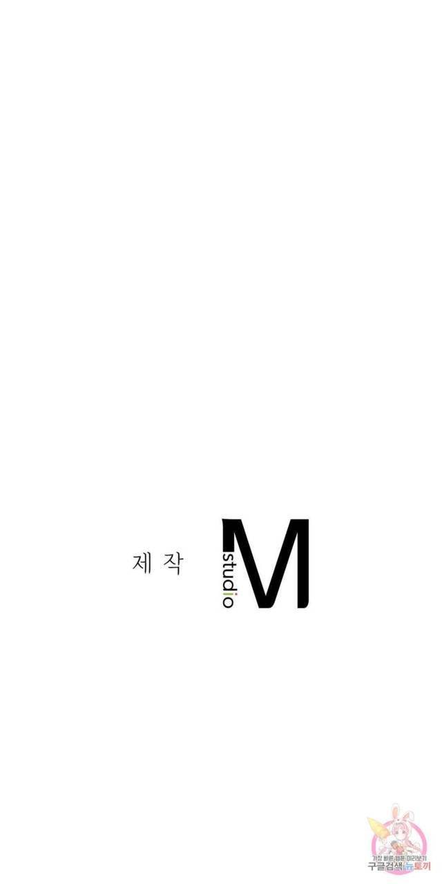 NEW  3rd Grade – 5th Class Page 50 - MangaHe