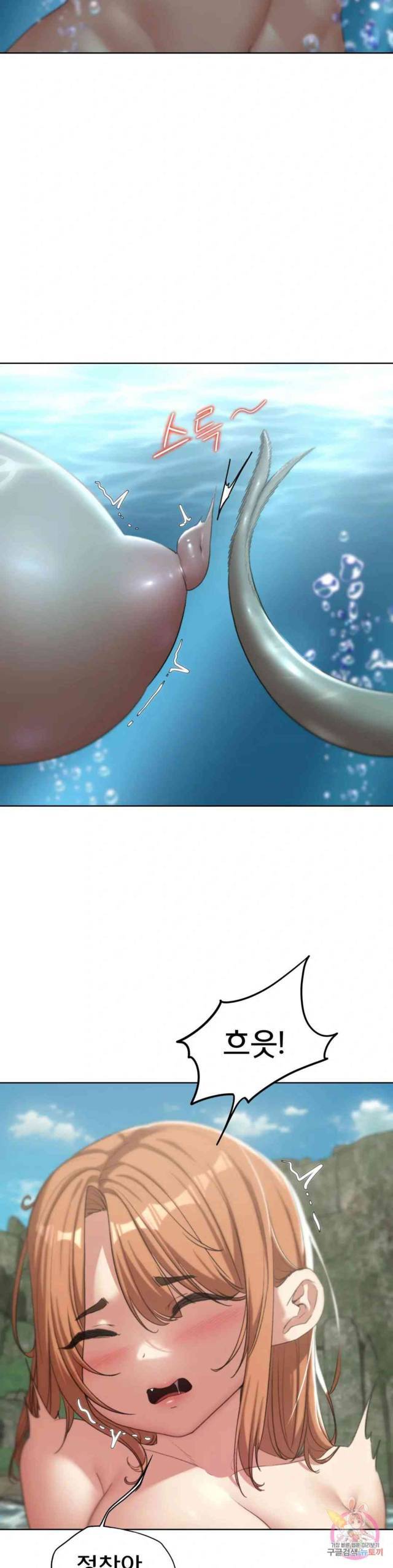 NEW  3rd Grade – 5th Class Page 7 - MangaHe