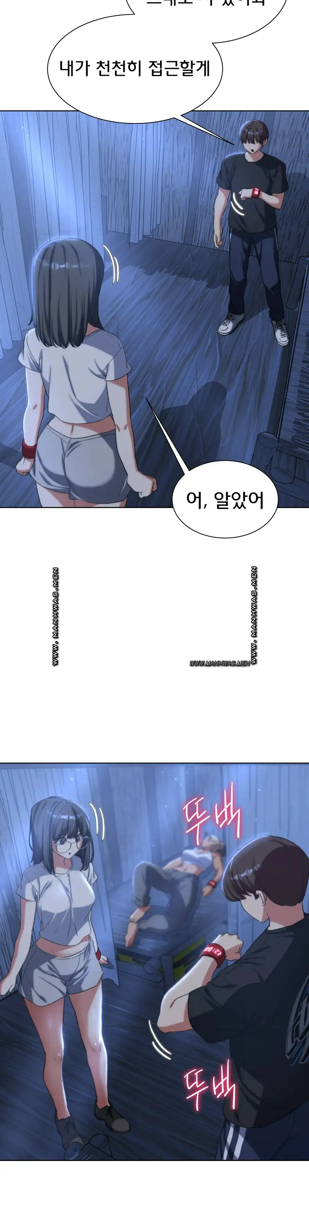 NEW  3rd Grade – 5th Class Page 12 - MangaHe