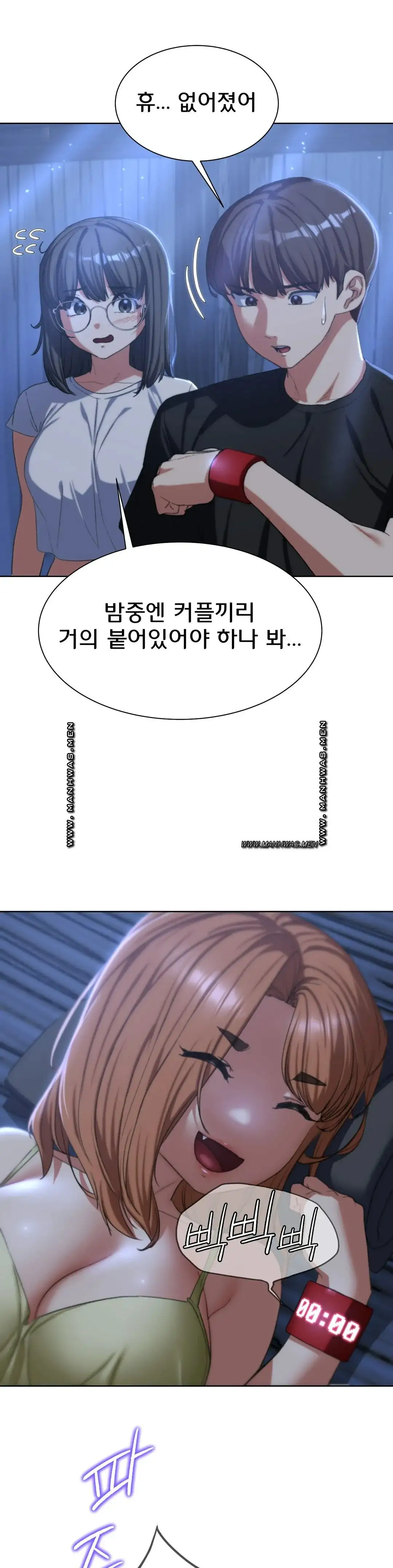 NEW  3rd Grade – 5th Class Page 14 - MangaHe