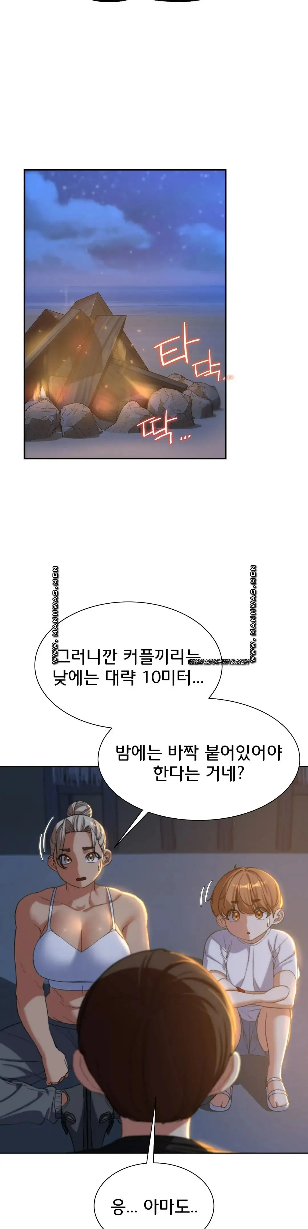 NEW  3rd Grade – 5th Class Page 18 - MangaHe
