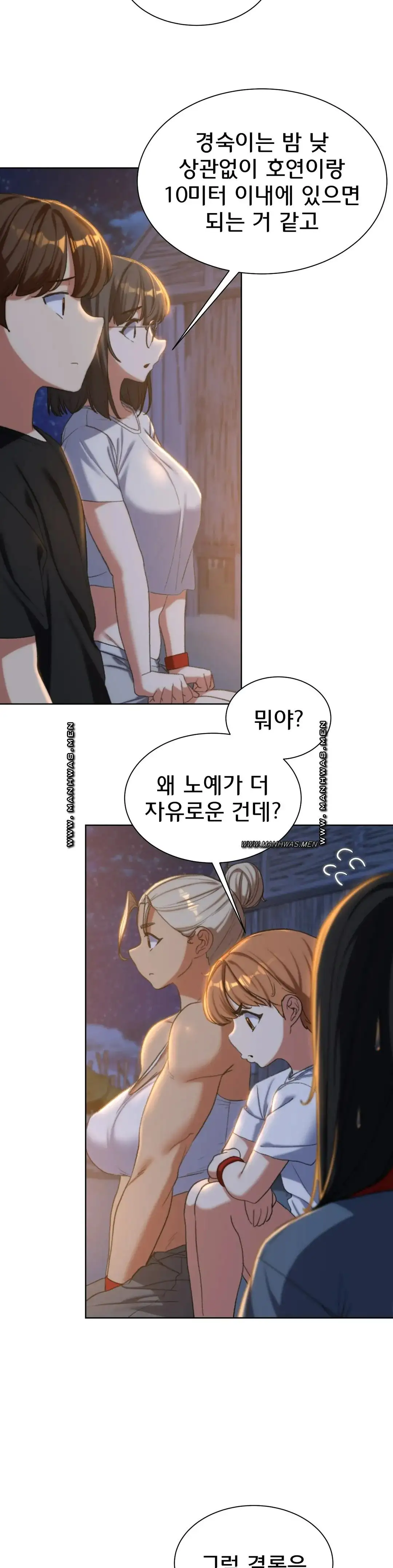 NEW  3rd Grade – 5th Class Page 19 - MangaHe