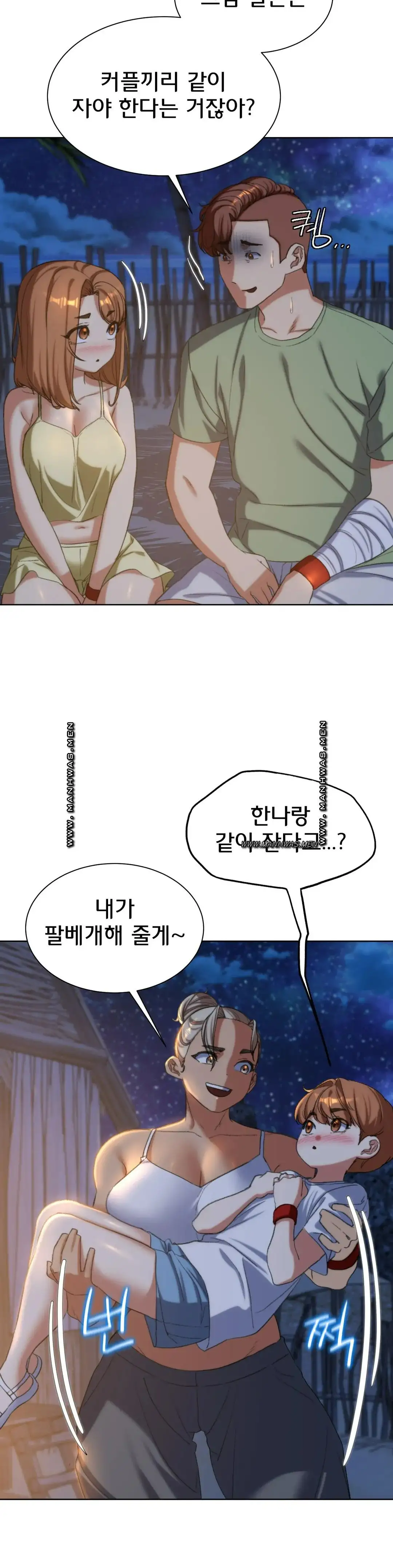 NEW  3rd Grade – 5th Class Page 20 - MangaHe