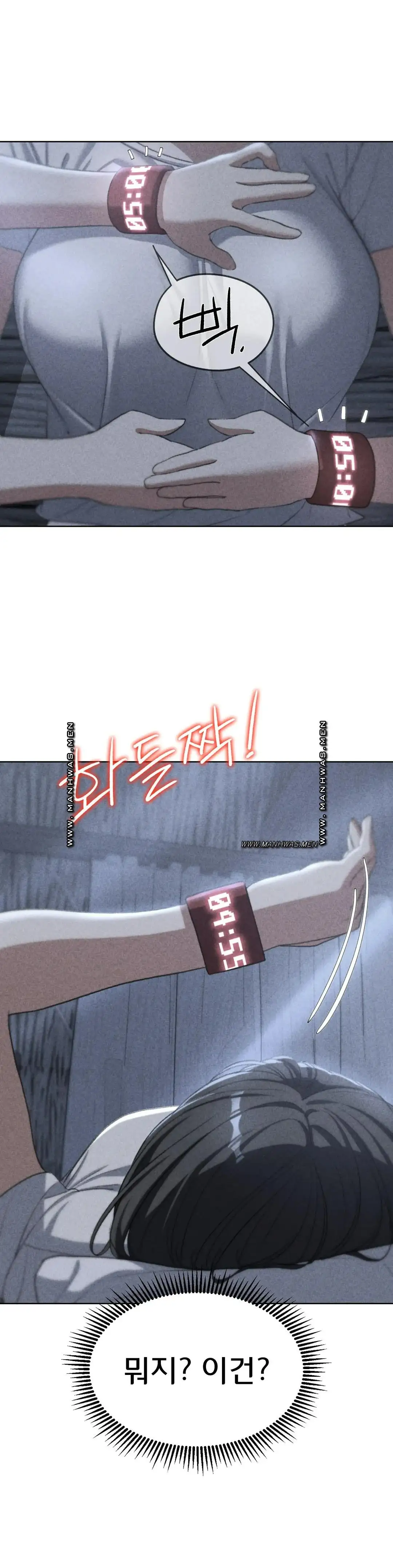 NEW  3rd Grade – 5th Class Page 3 - MangaHe