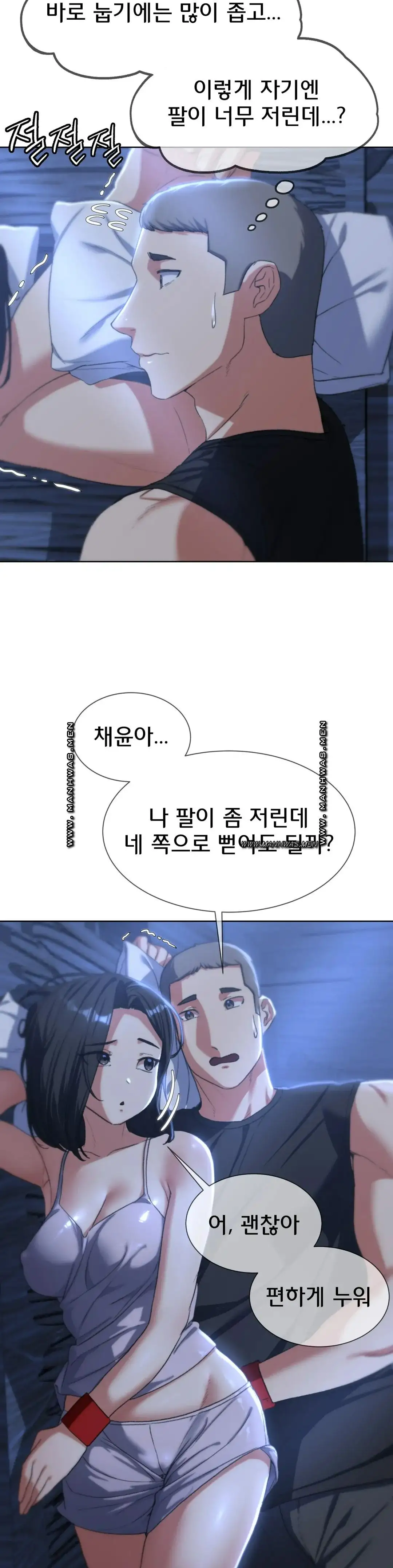 NEW  3rd Grade – 5th Class Page 26 - MangaHe