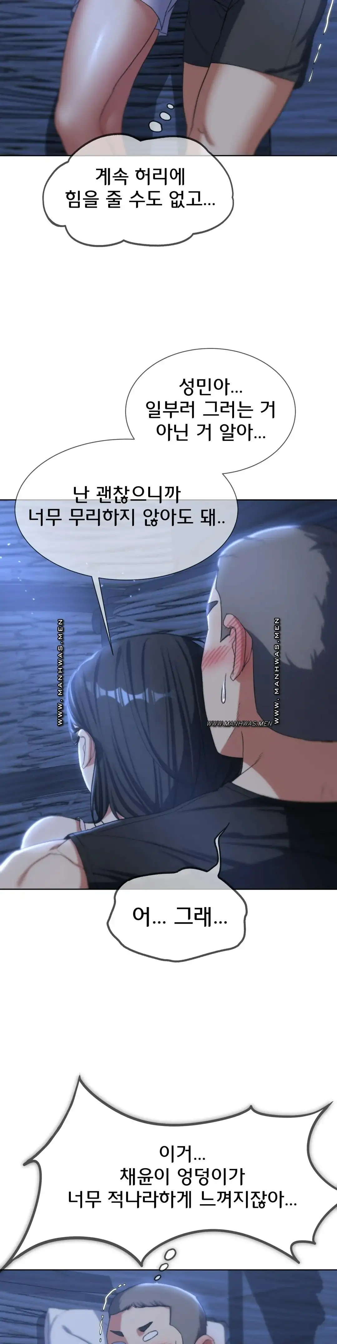 NEW  3rd Grade – 5th Class Page 30 - MangaHe