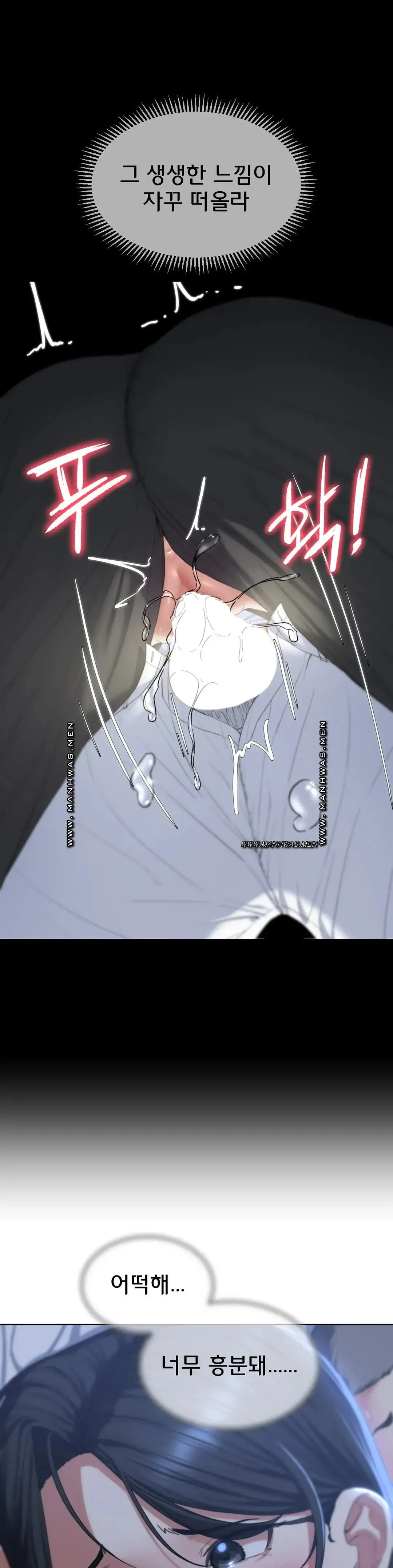 NEW  3rd Grade – 5th Class Page 35 - MangaHe