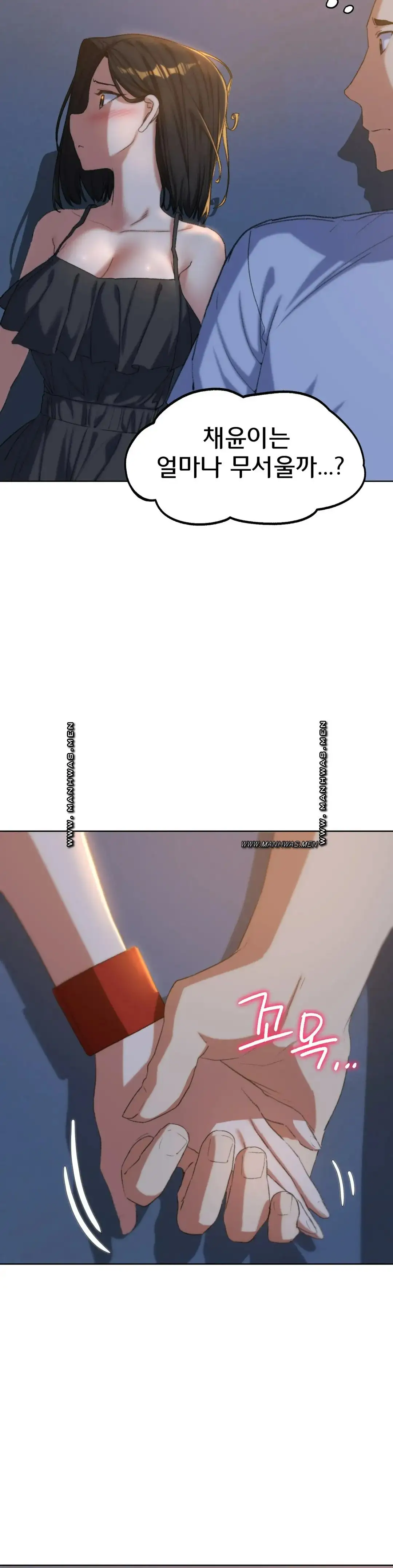 NEW  3rd Grade – 5th Class Page 6 - MangaHe