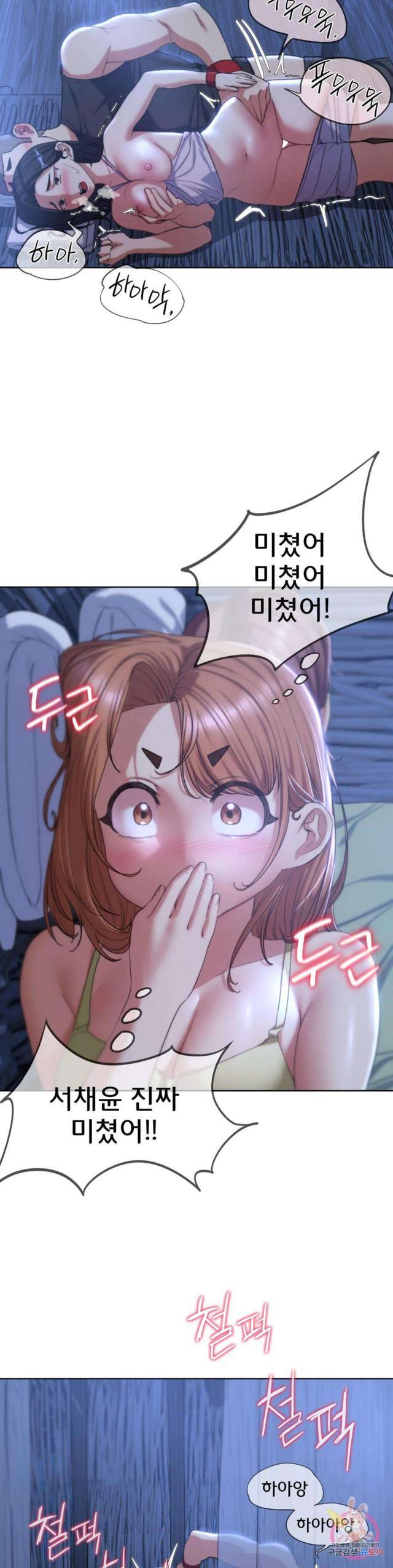 NEW  3rd Grade – 5th Class Page 13 - MangaHe