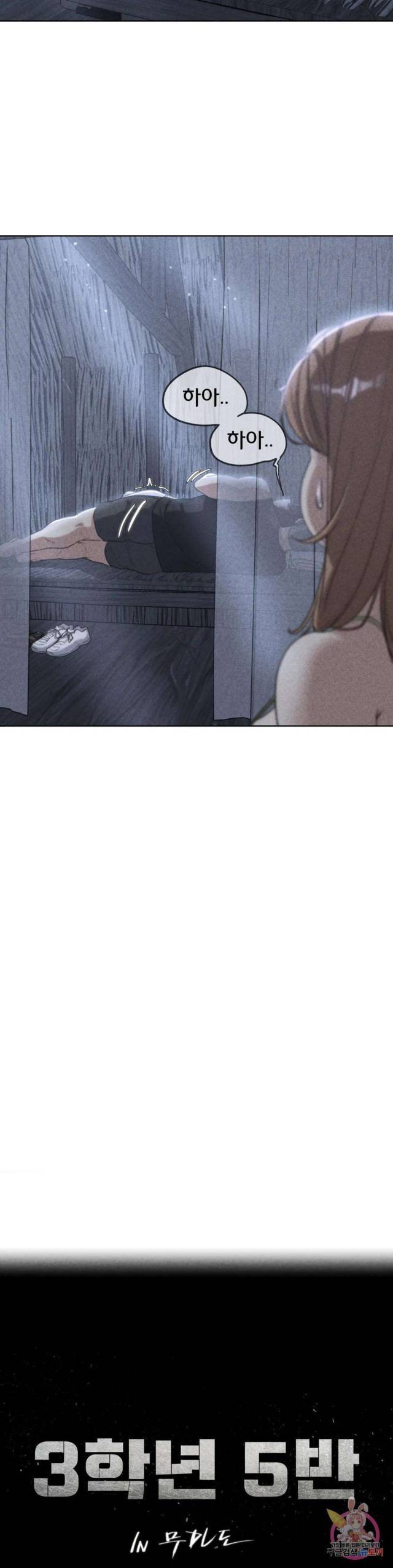 NEW  3rd Grade – 5th Class Page 4 - MangaHe