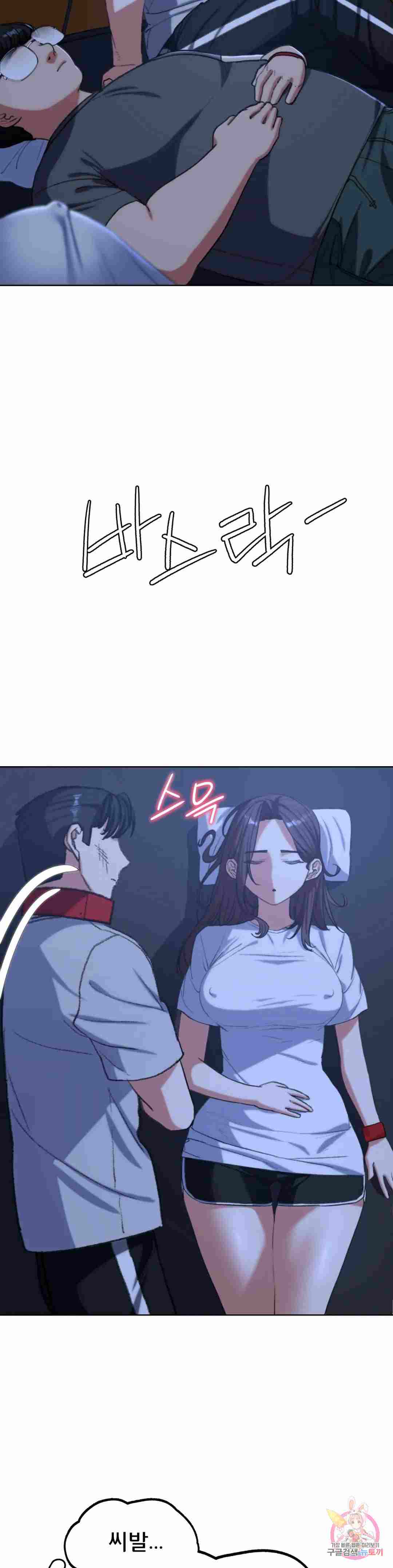NEW  3rd Grade – 5th Class Page 38 - MangaHe