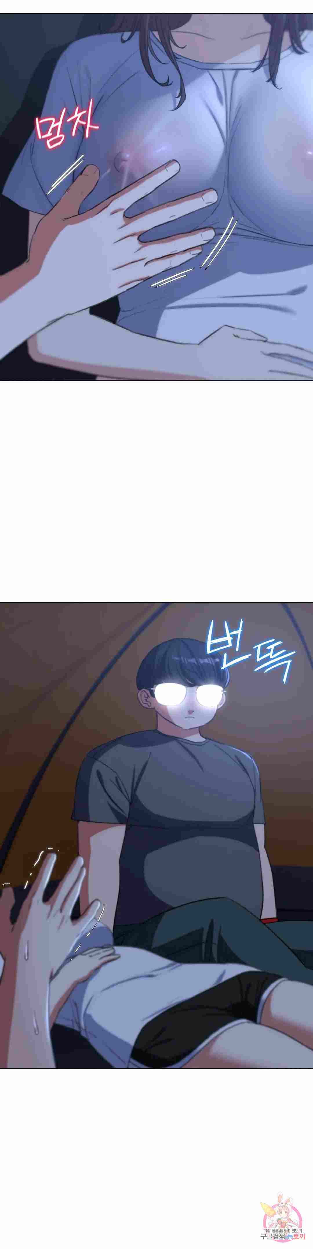 NEW  3rd Grade – 5th Class Page 41 - MangaHe