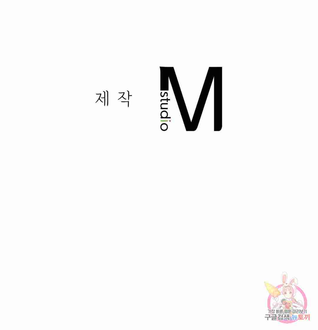 NEW  3rd Grade – 5th Class Page 47 - MangaHe