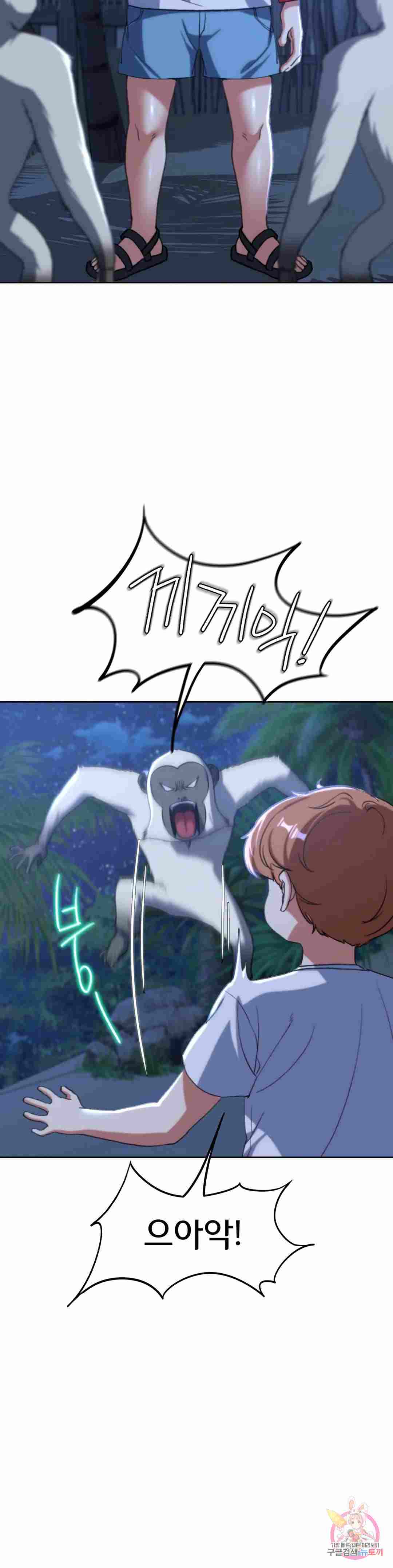 NEW  3rd Grade – 5th Class Page 10 - MangaHe