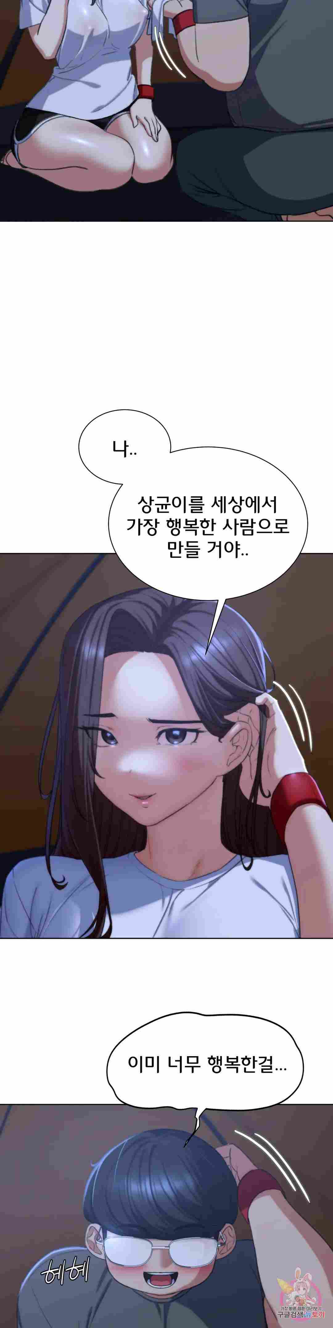 NEW  3rd Grade – 5th Class Page 11 - MangaHe