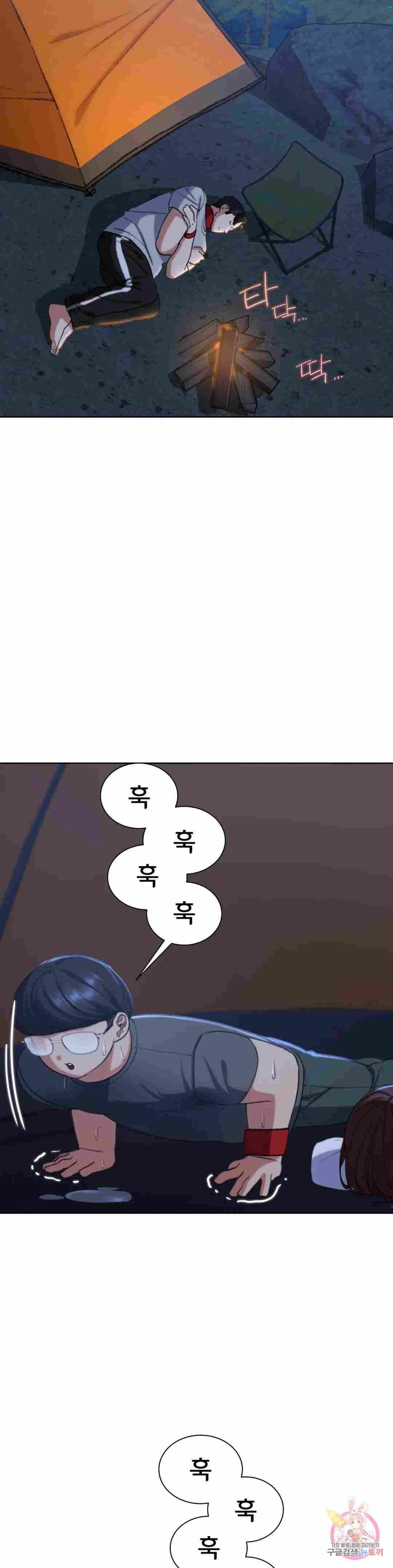 NEW  3rd Grade – 5th Class Page 32 - MangaHe