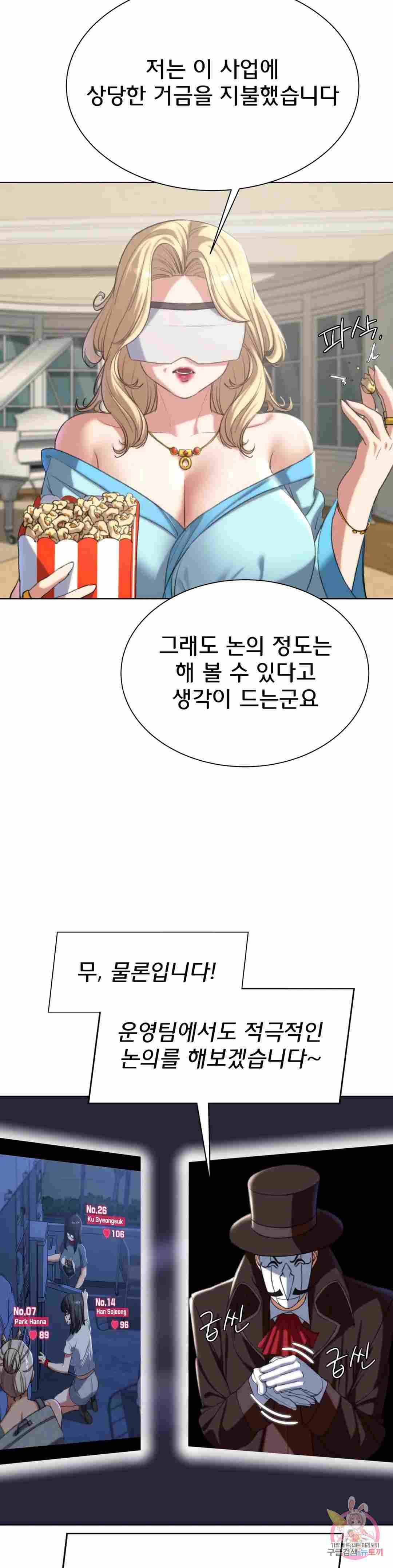 NEW  3rd Grade – 5th Class Page 40 - MangaHe