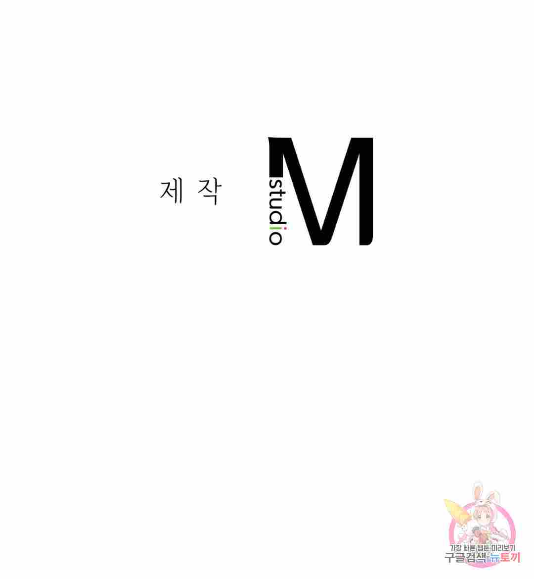 NEW  3rd Grade – 5th Class Page 50 - MangaHe
