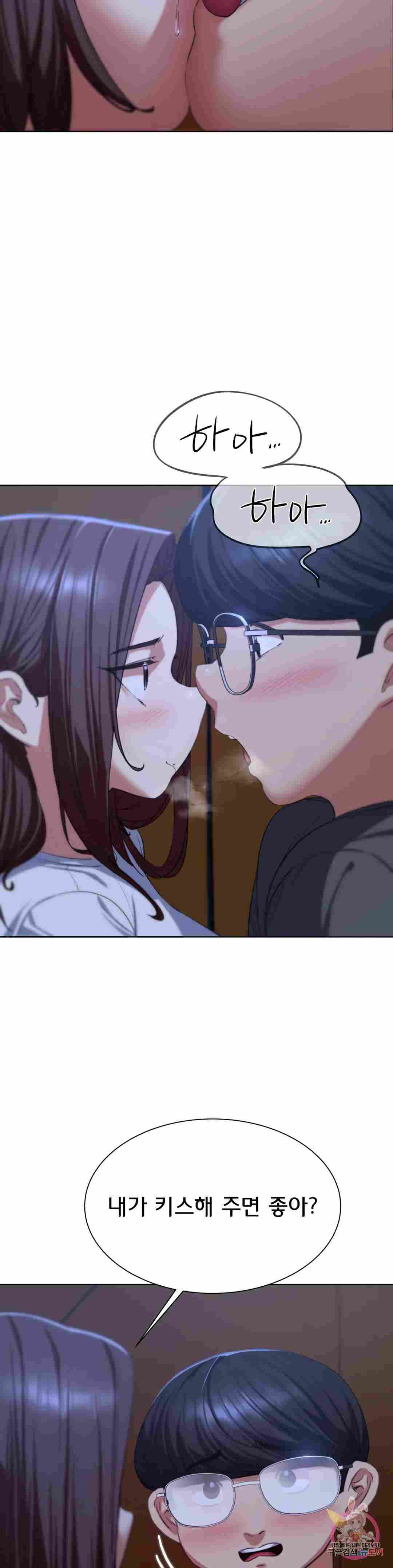NEW  3rd Grade – 5th Class Page 6 - MangaHe