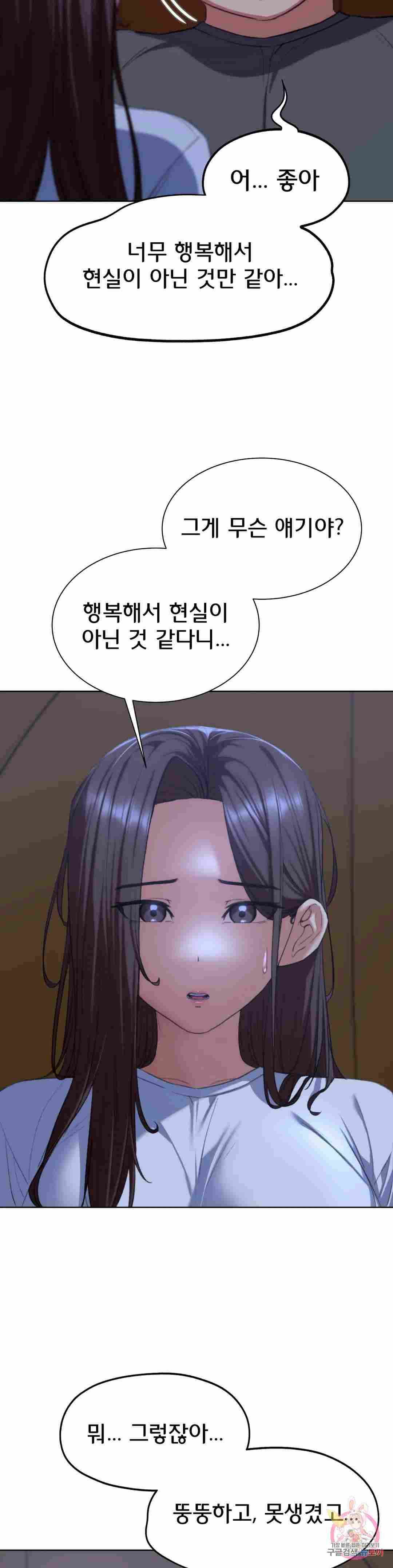 NEW  3rd Grade – 5th Class Page 7 - MangaHe