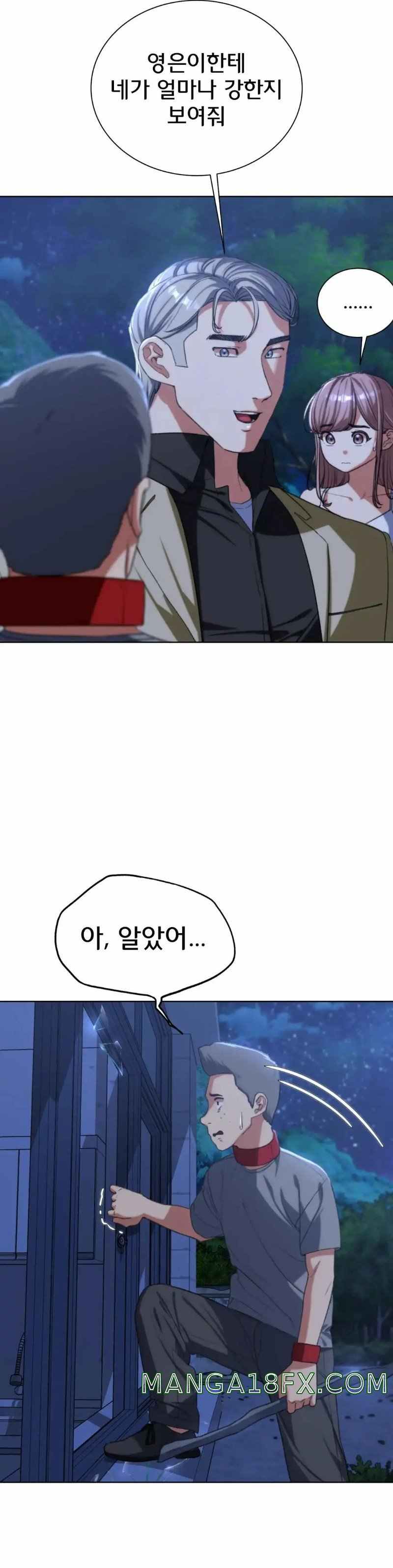 NEW  3rd Grade – 5th Class Page 29 - MangaHe