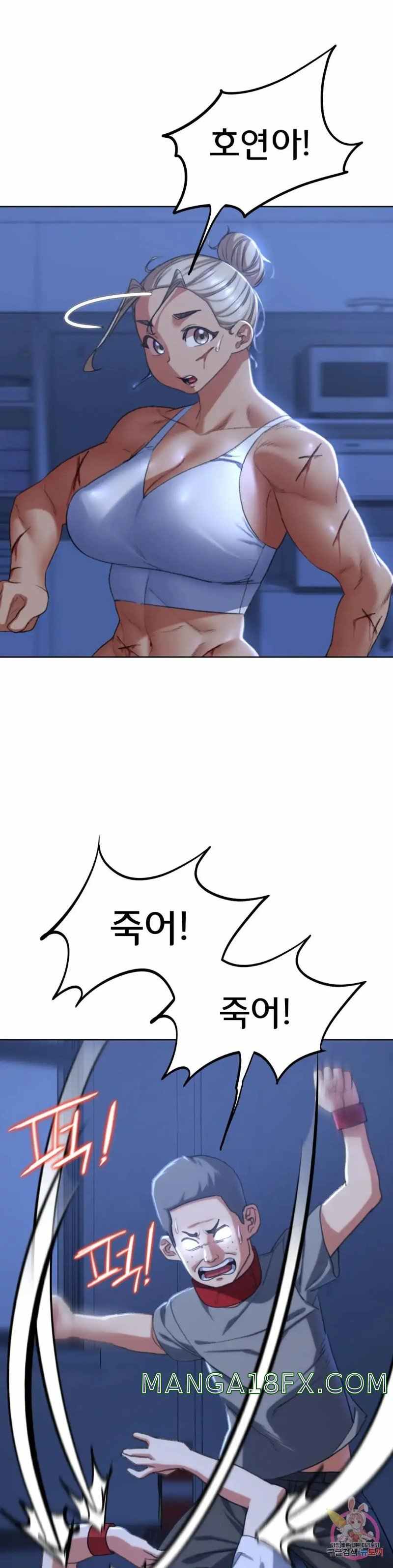 NEW  3rd Grade – 5th Class Page 39 - MangaHe