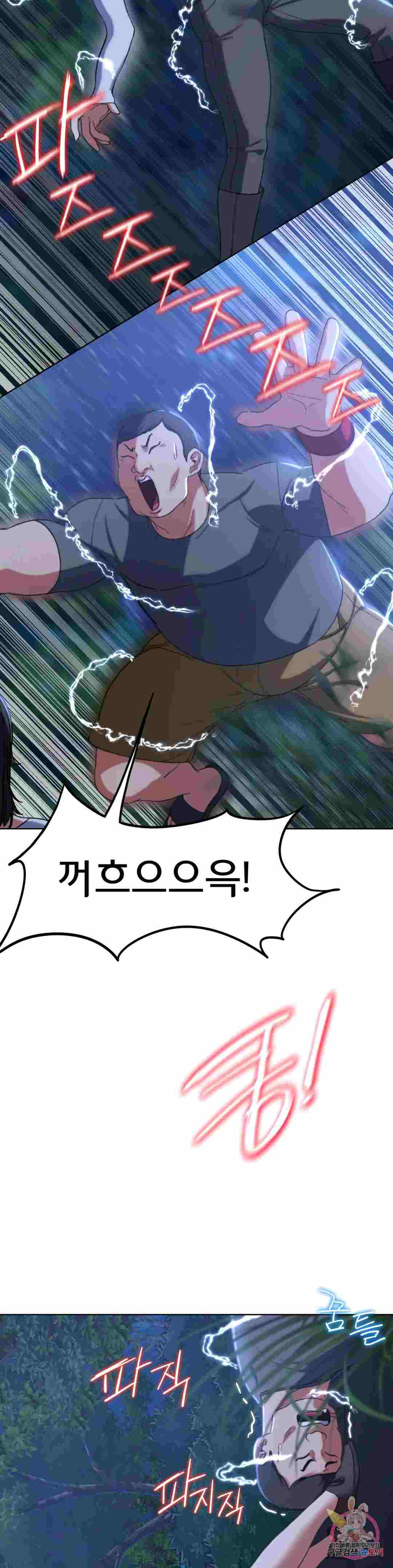 NEW  3rd Grade – 5th Class Page 28 - MangaHe