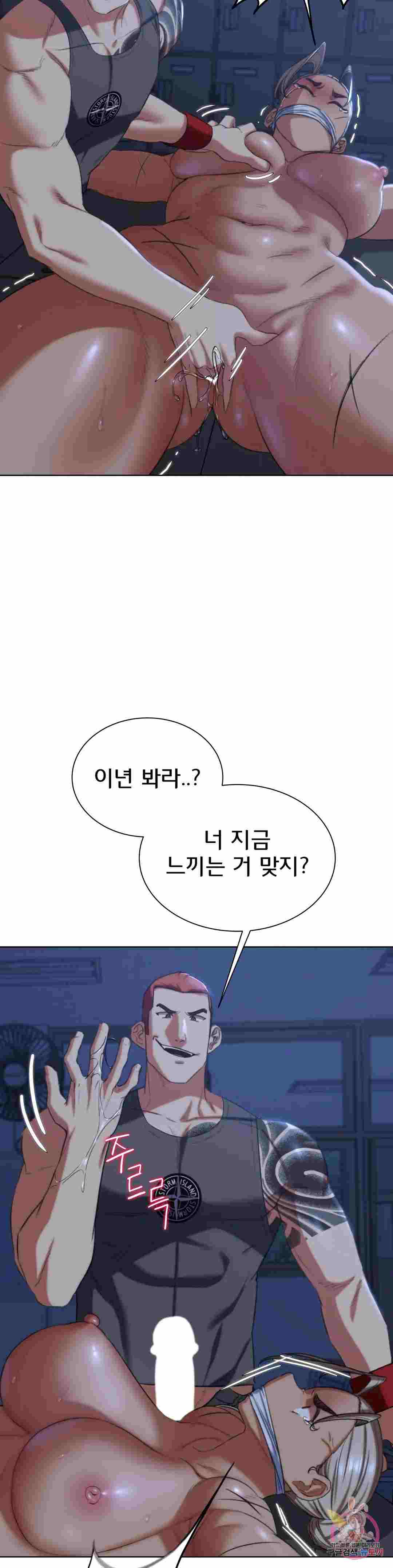 NEW  3rd Grade – 5th Class Page 39 - MangaHe