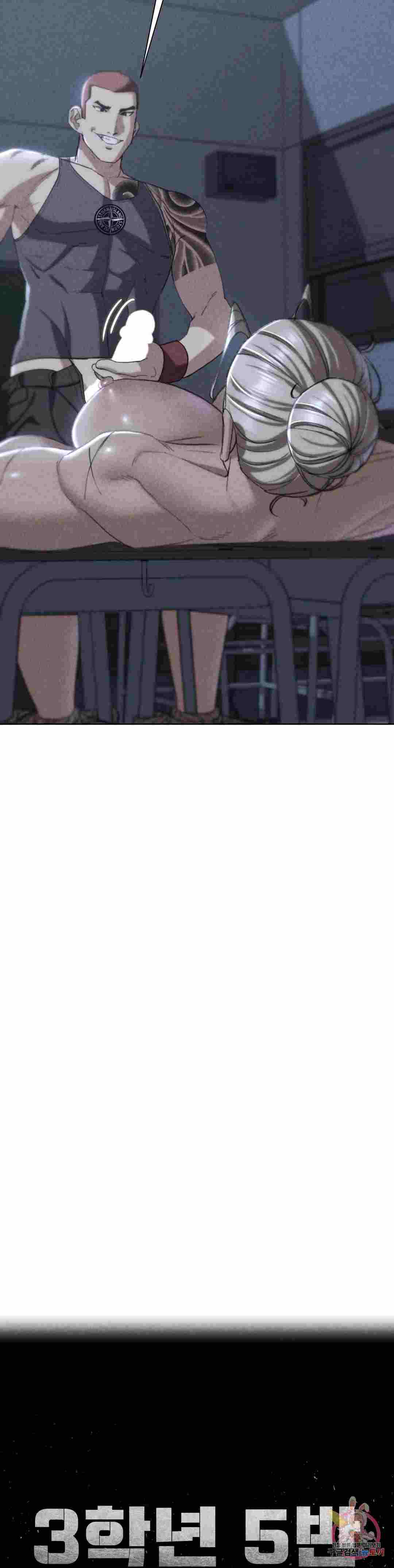 NEW  3rd Grade – 5th Class Page 5 - MangaHe