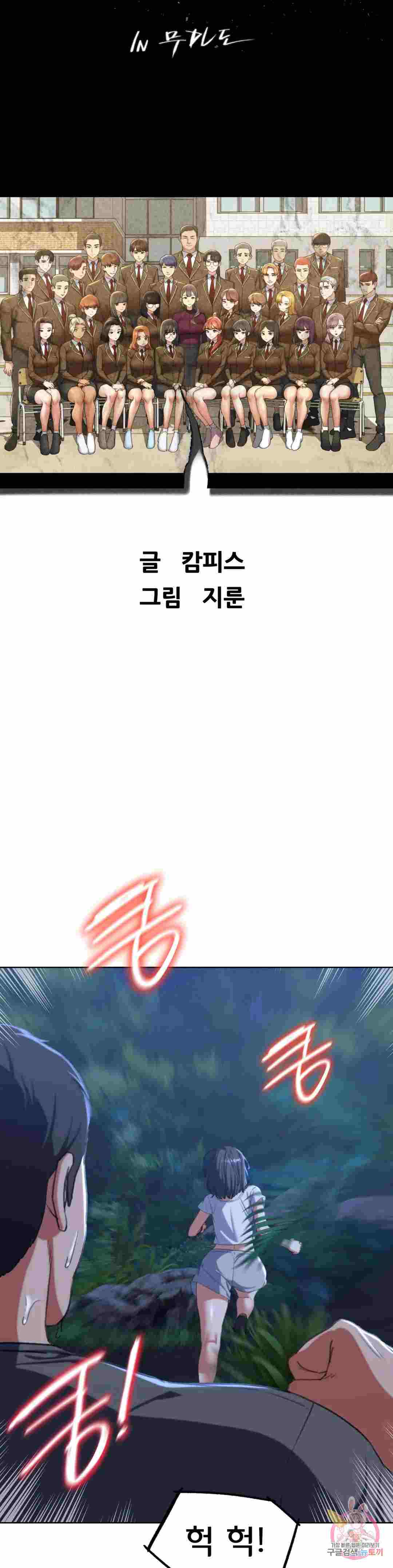 NEW  3rd Grade – 5th Class Page 6 - MangaHe