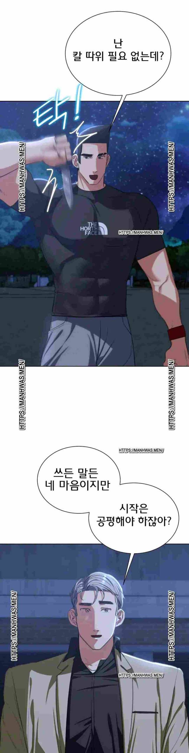 NEW  3rd Grade – 5th Class Page 14 - MangaHe