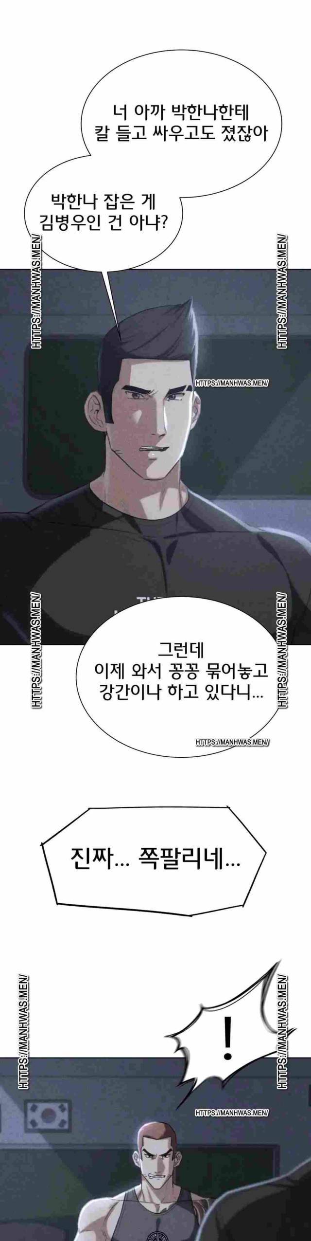 NEW  3rd Grade – 5th Class Page 3 - MangaHe