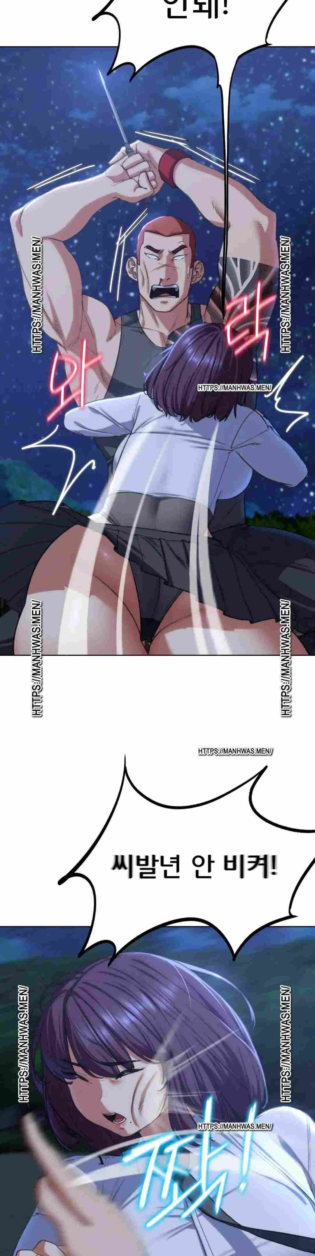 NEW  3rd Grade – 5th Class Page 28 - MangaHe