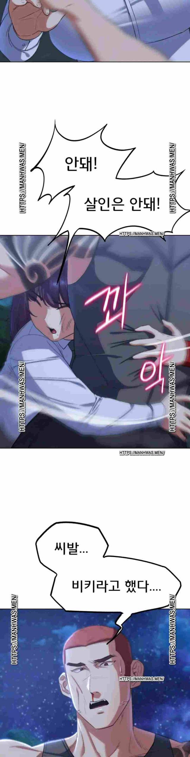 NEW  3rd Grade – 5th Class Page 29 - MangaHe