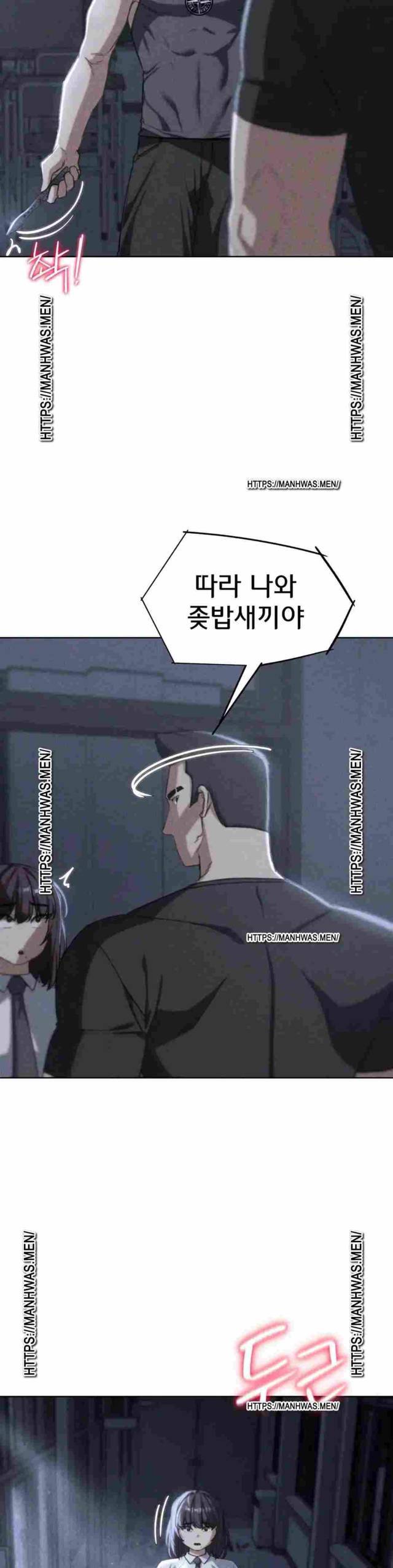 NEW  3rd Grade – 5th Class Page 4 - MangaHe