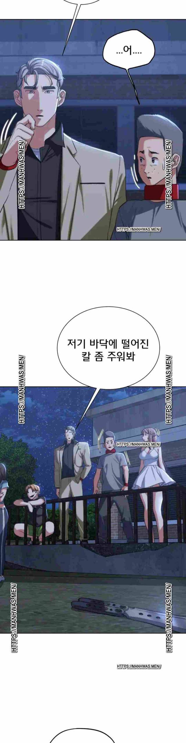 NEW  3rd Grade – 5th Class Page 31 - MangaHe