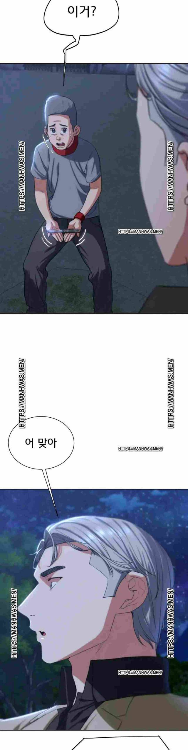 NEW  3rd Grade – 5th Class Page 32 - MangaHe