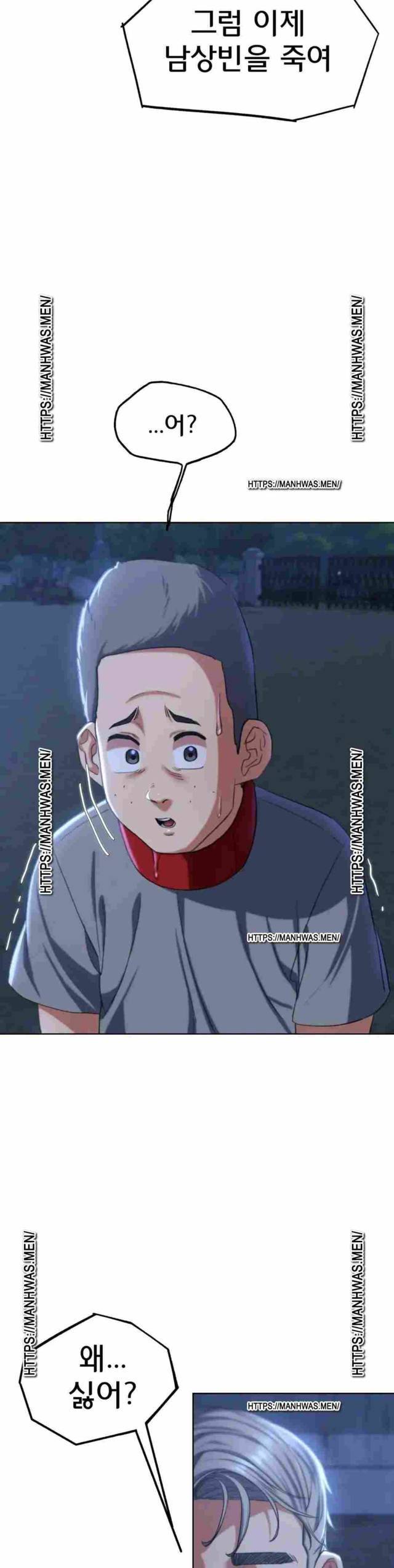 NEW  3rd Grade – 5th Class Page 33 - MangaHe