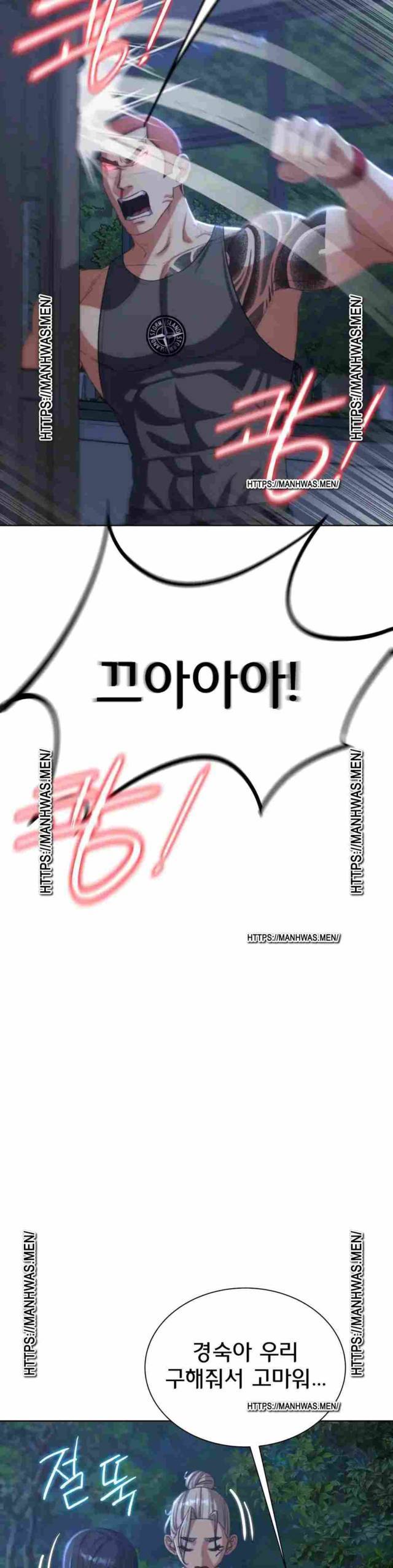 NEW  3rd Grade – 5th Class Page 41 - MangaHe